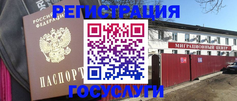 прописка паспорт в Тетюшах