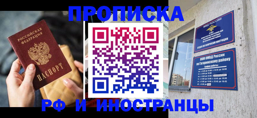 временная регистрация поиск в Тетюшах