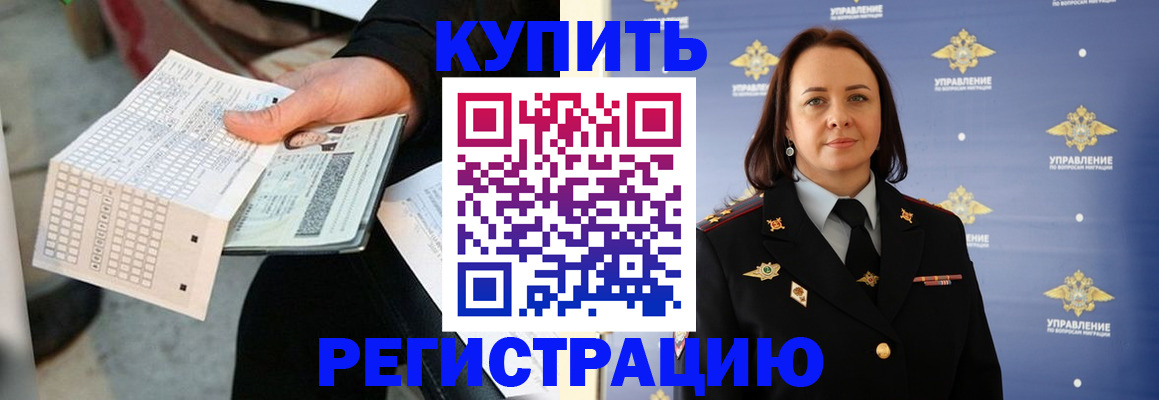 регистрация для школы в Тетюшах