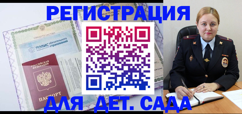 регистрация в Тетюшах