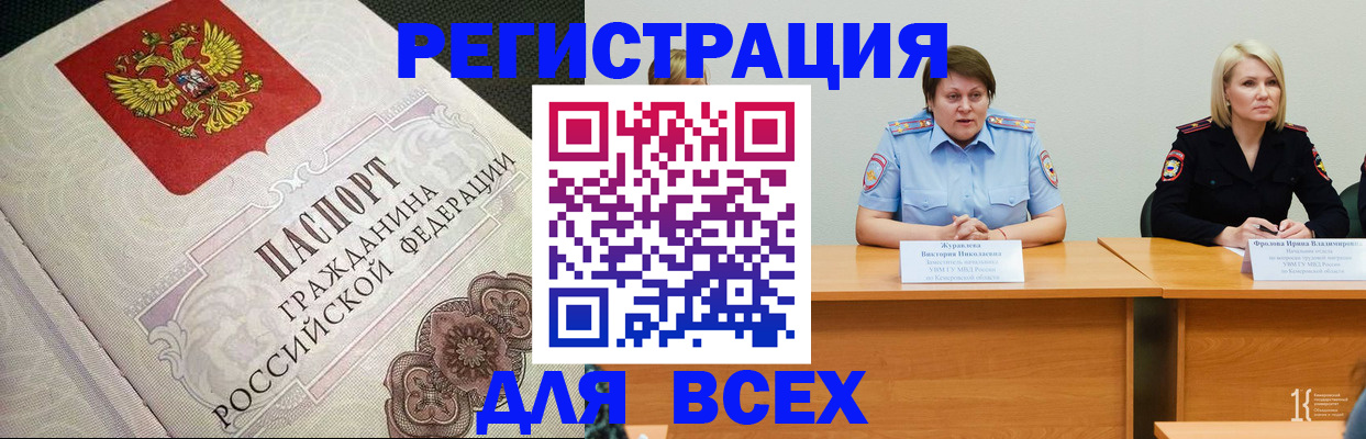 регистрация в Тетюшах