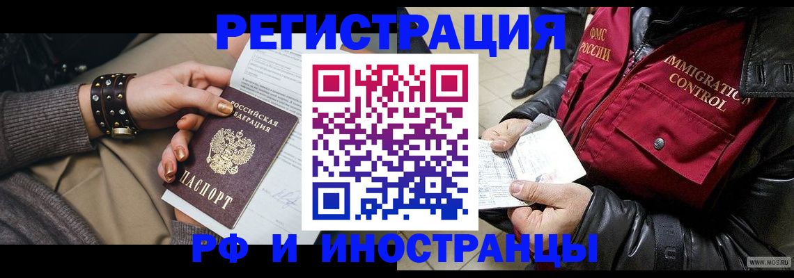 прописка для школы в Тетюшах